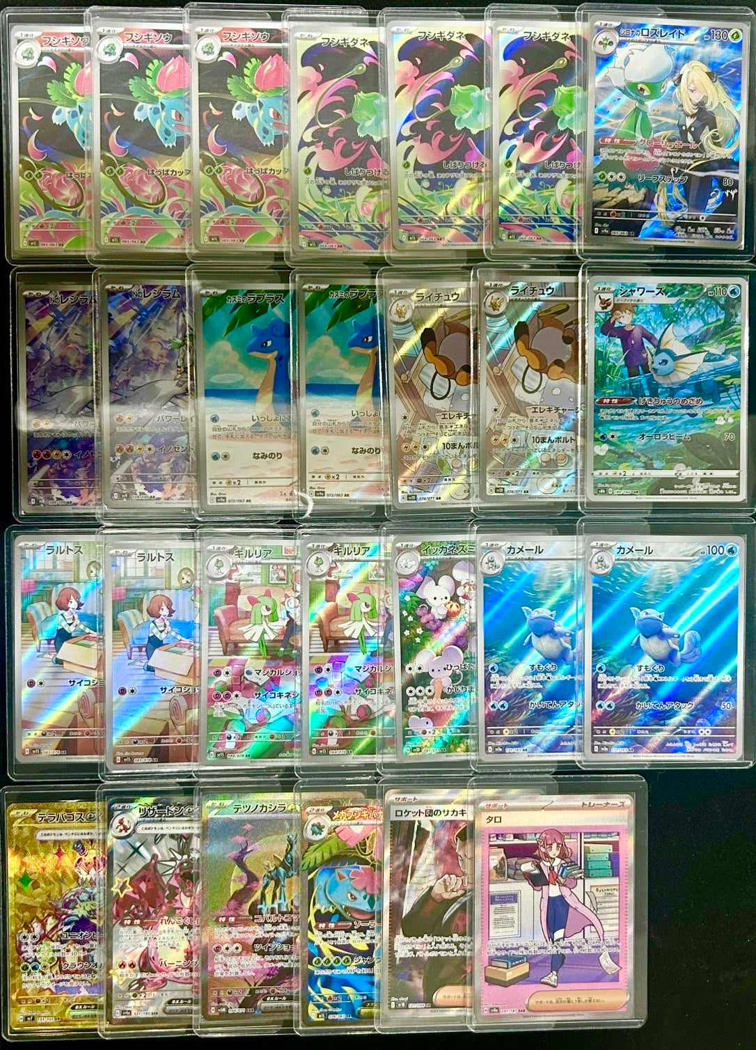 【演出シート付き】プレオープン記念!アチチ!!なご縁ですオリパ③(おかわり版)