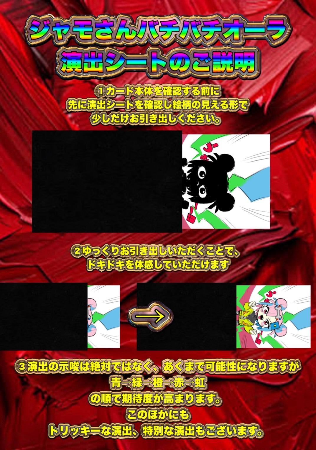 【演出シート付き/24時間限定販売】PSA10ルフィ確定オリパ ‼︎