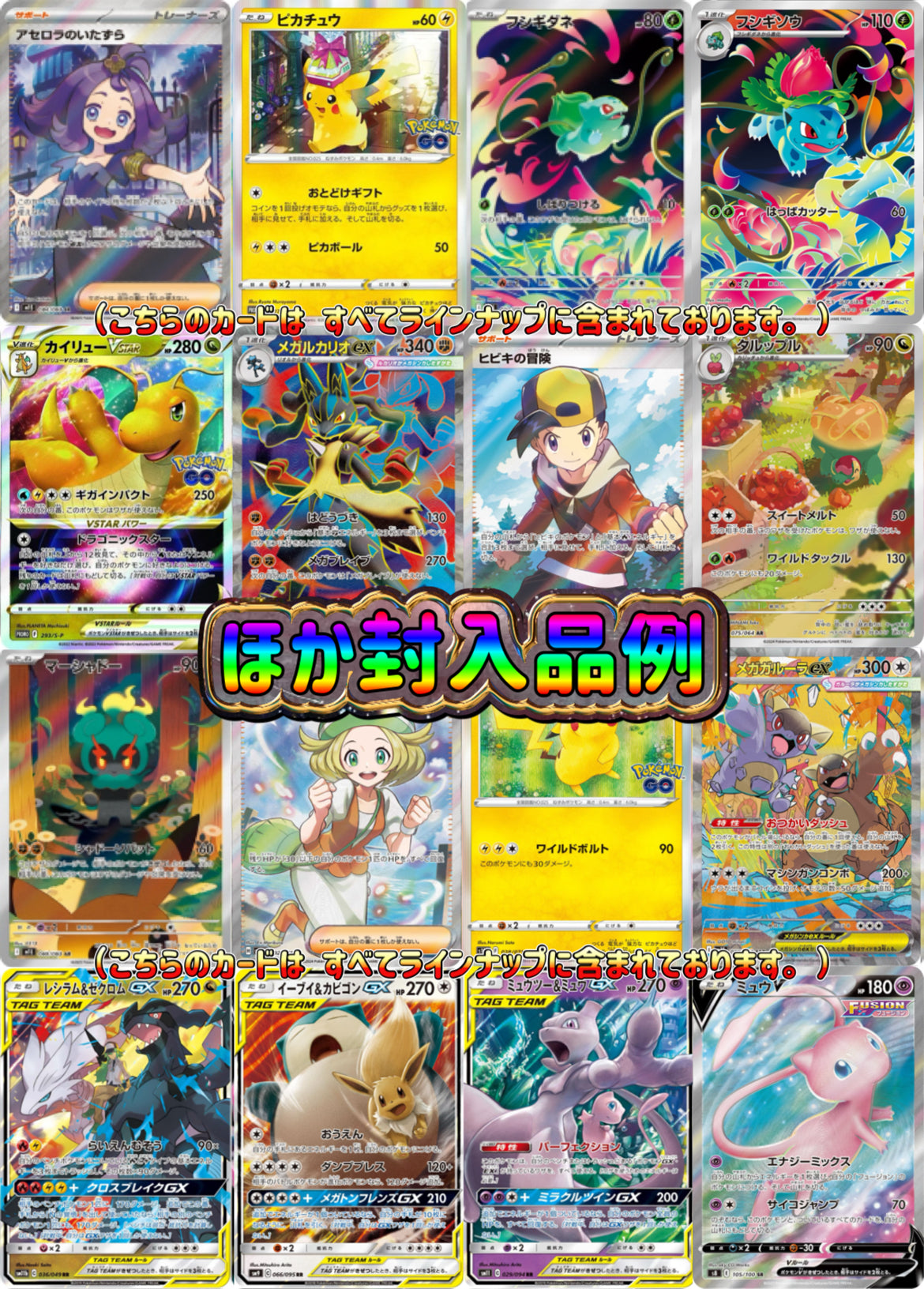 【演出シート付き】PSA10確定‼40口勝負オリパ