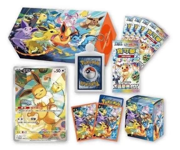 【お取り寄せ商品】【中国版】イーブイ スペシャルセット