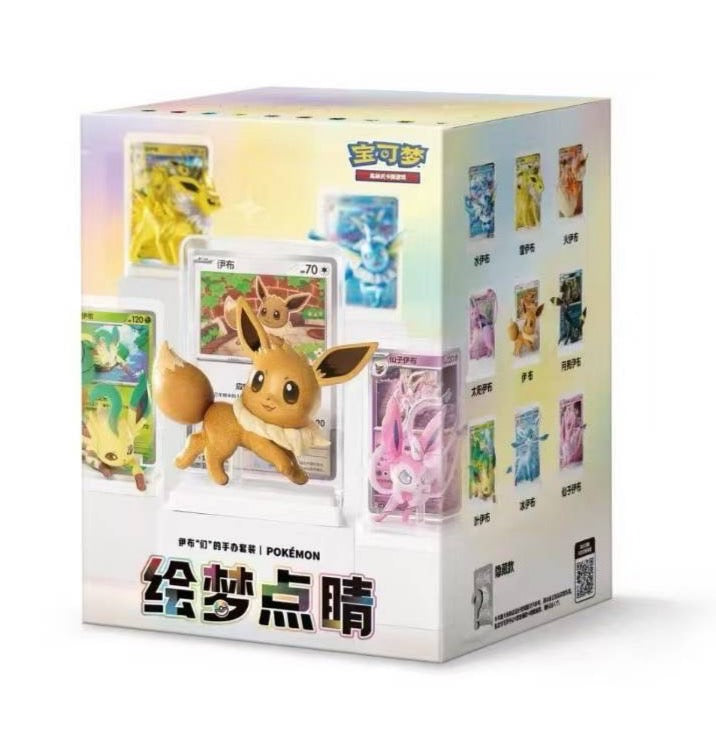【お取り寄せ商品】ポケモンカード 绘梦点睛 フィギュアセット 中国語(ブイズ)