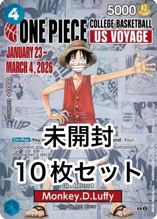 【未開封/お取り寄せ商品】モンキー・D・ルフィ：P [P-055]【英語版】(プロモーションカード「ワンピース カレッジ バスケットボール/USボヤージュ」) 10枚セット