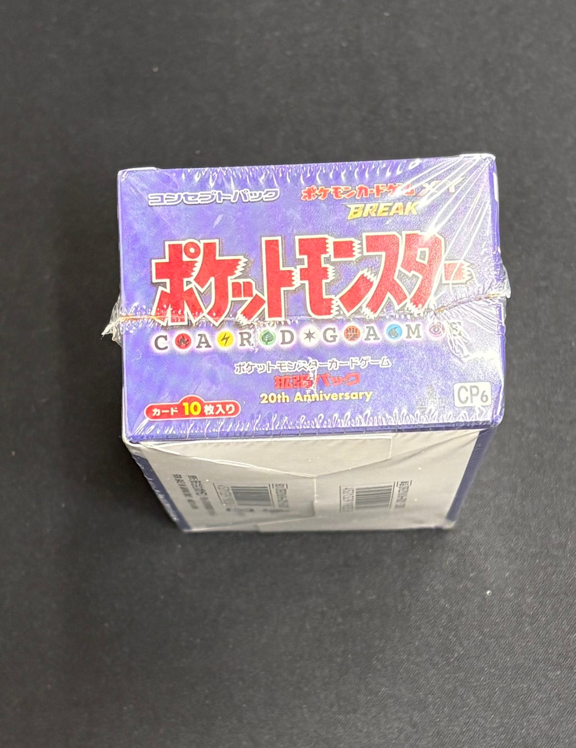 【シュリンク未開封品】ポケモンカードゲーム XY BREAK コンセプトパック ポケットモンスターカードゲーム 拡張パック 20th Anniversary ボックス