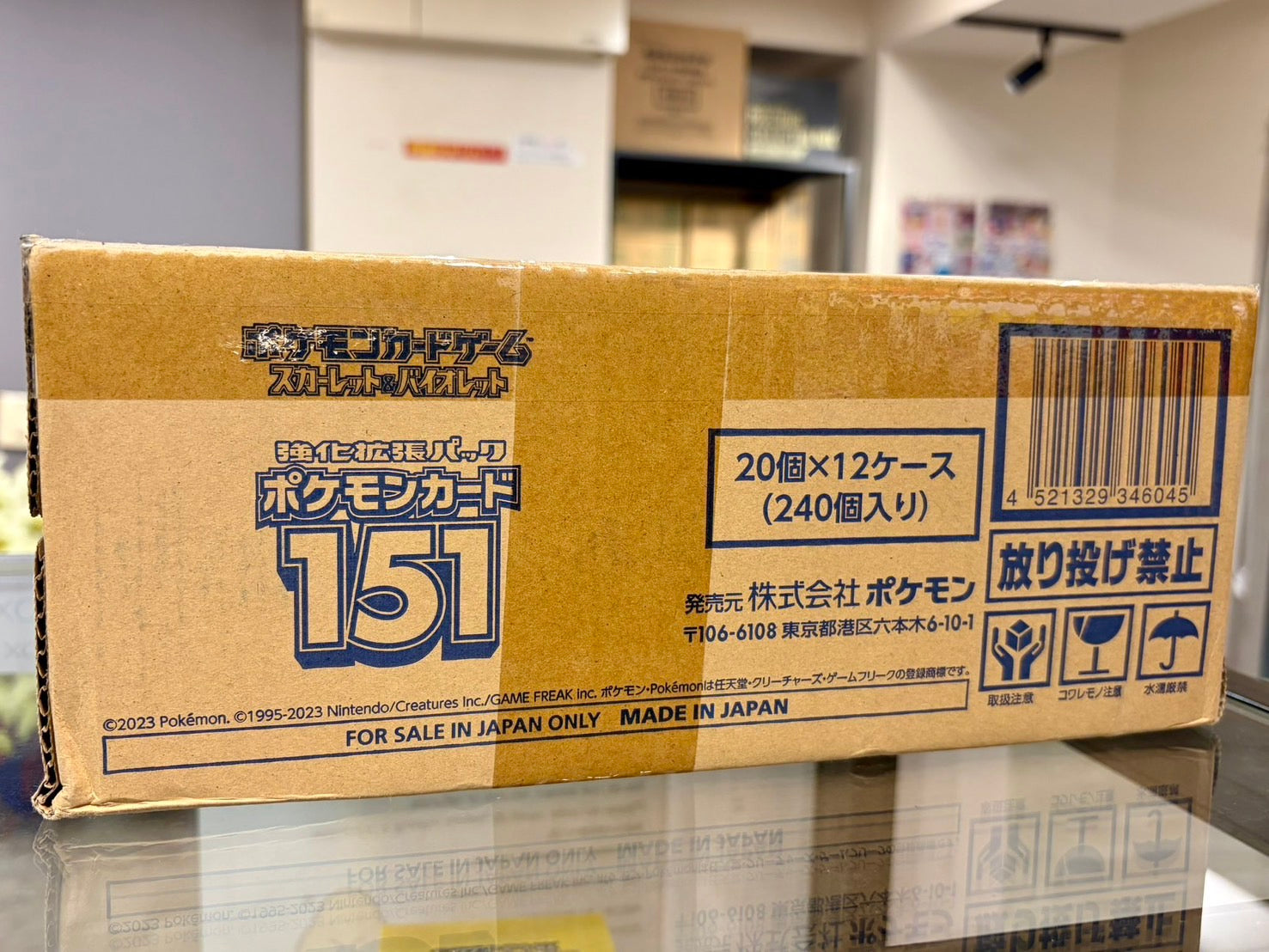 ポケモンカード 151のみ まとめ売り 1箱 約4,400枚 ポケモンカードゲーム ポケモンカード151 BOX（未開封）』買い取りさせ