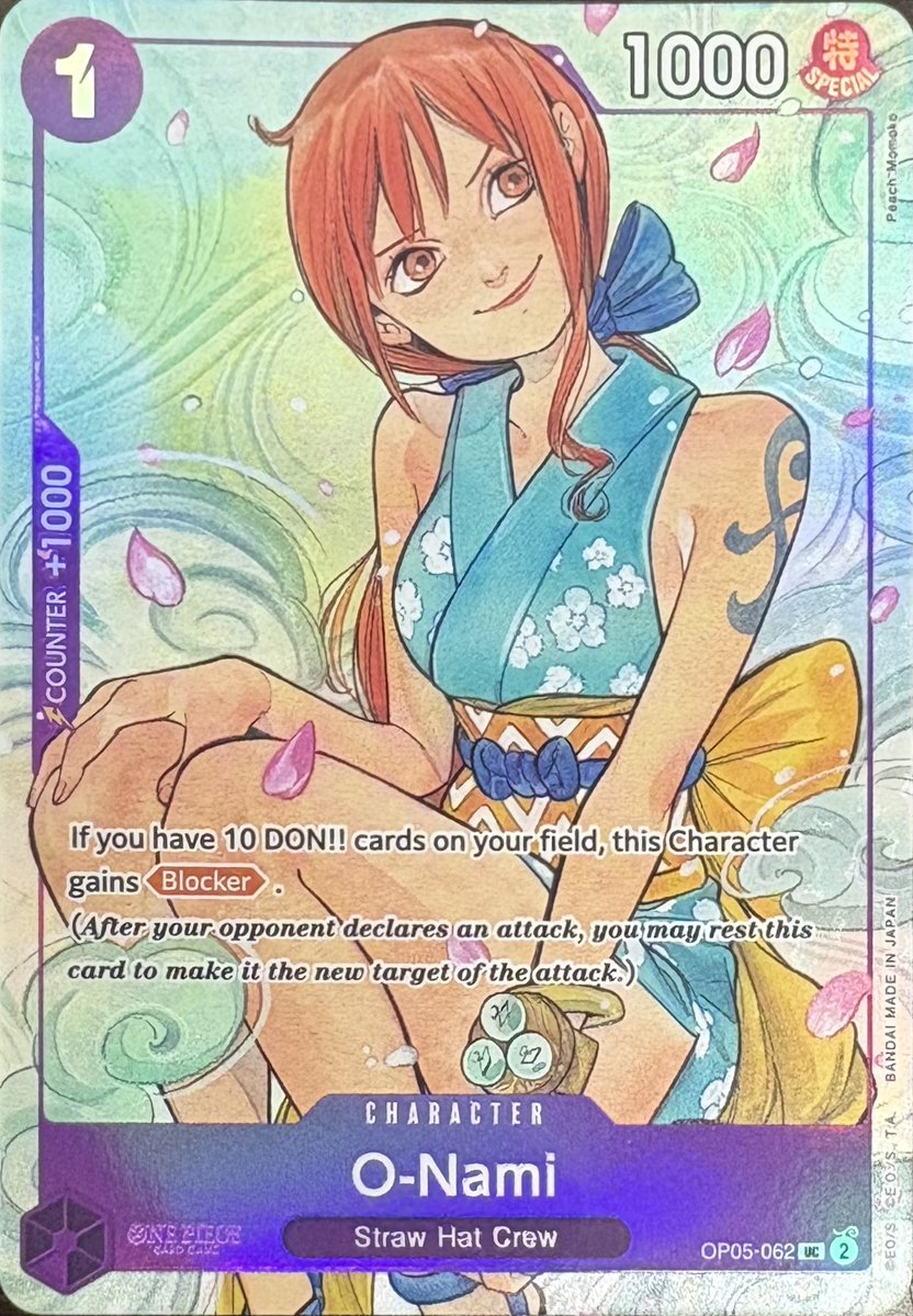 【お取り寄せ商品】【英語版】おナミ　プロモ