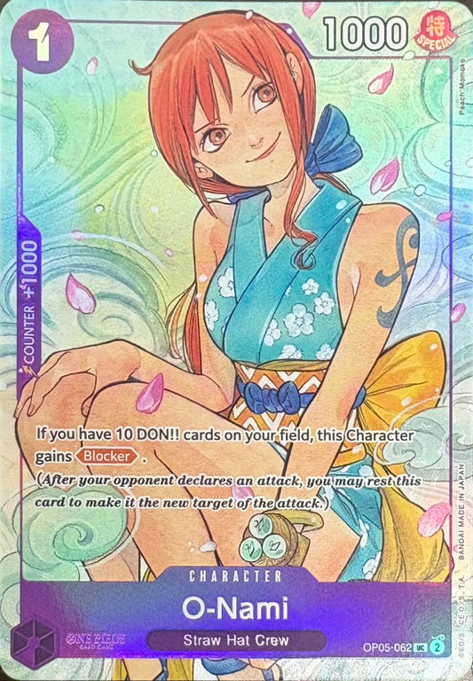 【お取り寄せ商品】【英語版】おナミ　プロモ