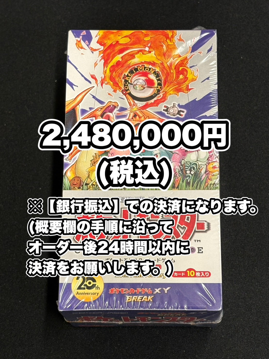 カードショップ「俺らの逆転劇‼︎」 – My Store