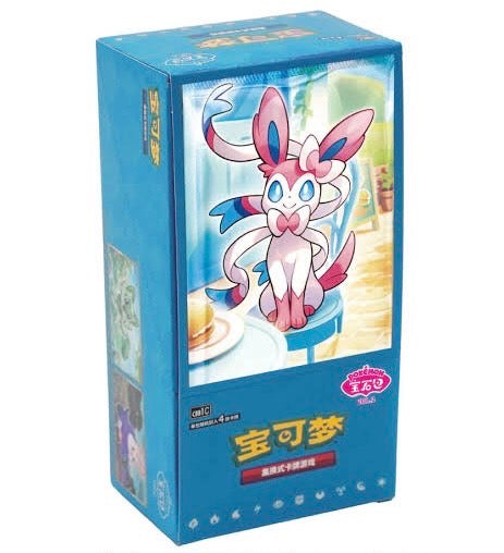 【お取り寄せ商品】【中国版】ジェムBOX（宝石包VOL.2）