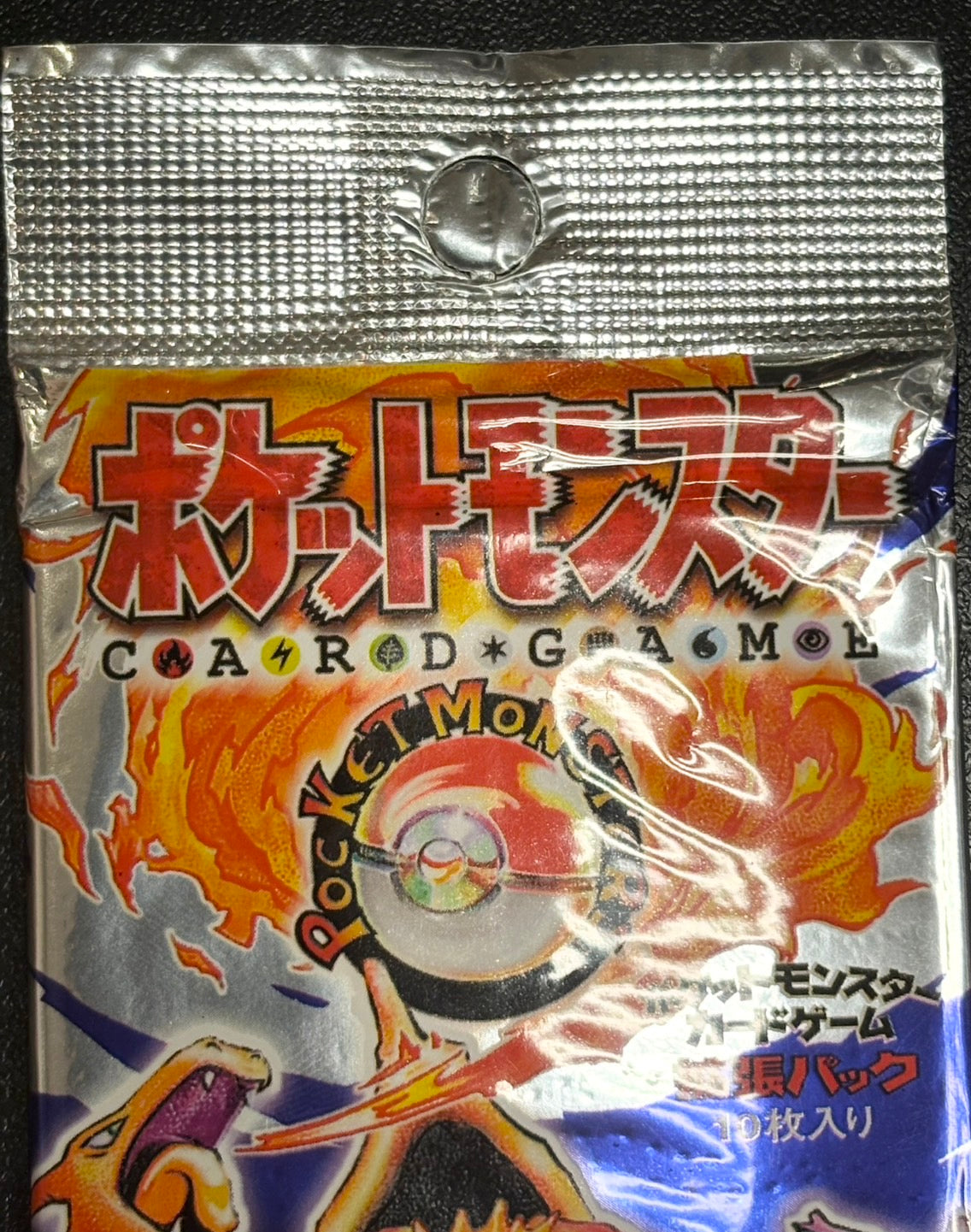 ポケットモンスター カードゲーム 第1弾 拡張パック (291円表記版)