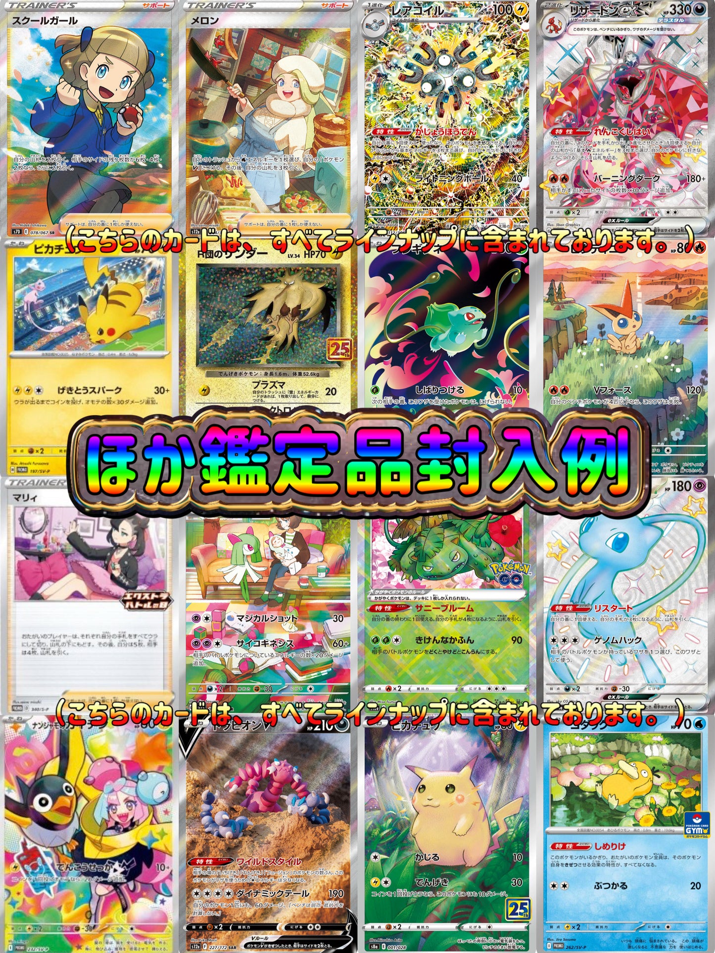 【演出シート付き/24時間限定販売】PSA10確定！対の黒龍オリパ！