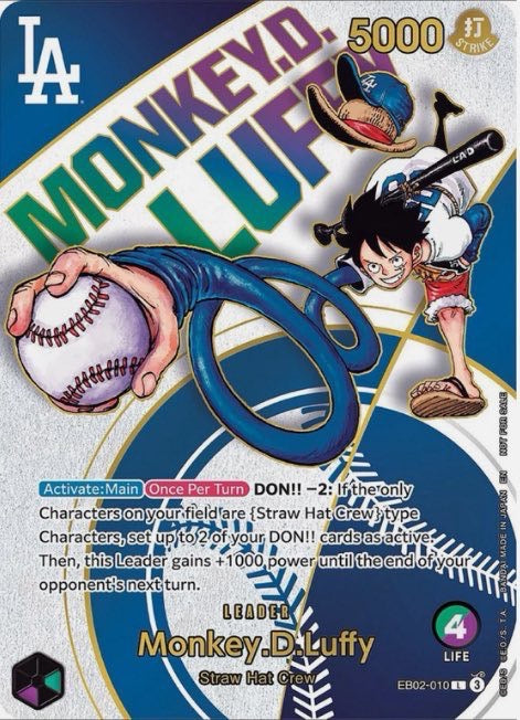 ルフィドルトムントプロモ