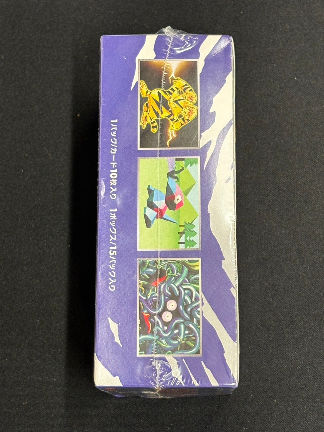 【シュリンク未開封品】ポケモンカードゲーム XY BREAK コンセプトパック ポケットモンスターカードゲーム 拡張パック 20th Anniversary ボックス