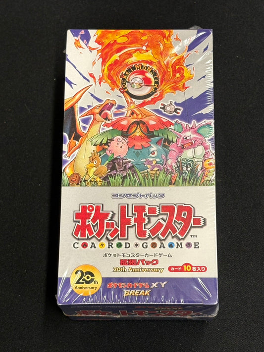 【シュリンク未開封品】ポケモンカードゲーム XY BREAK コンセプトパック ポケットモンスターカードゲーム 拡張パック 20th Anniversary ボックス