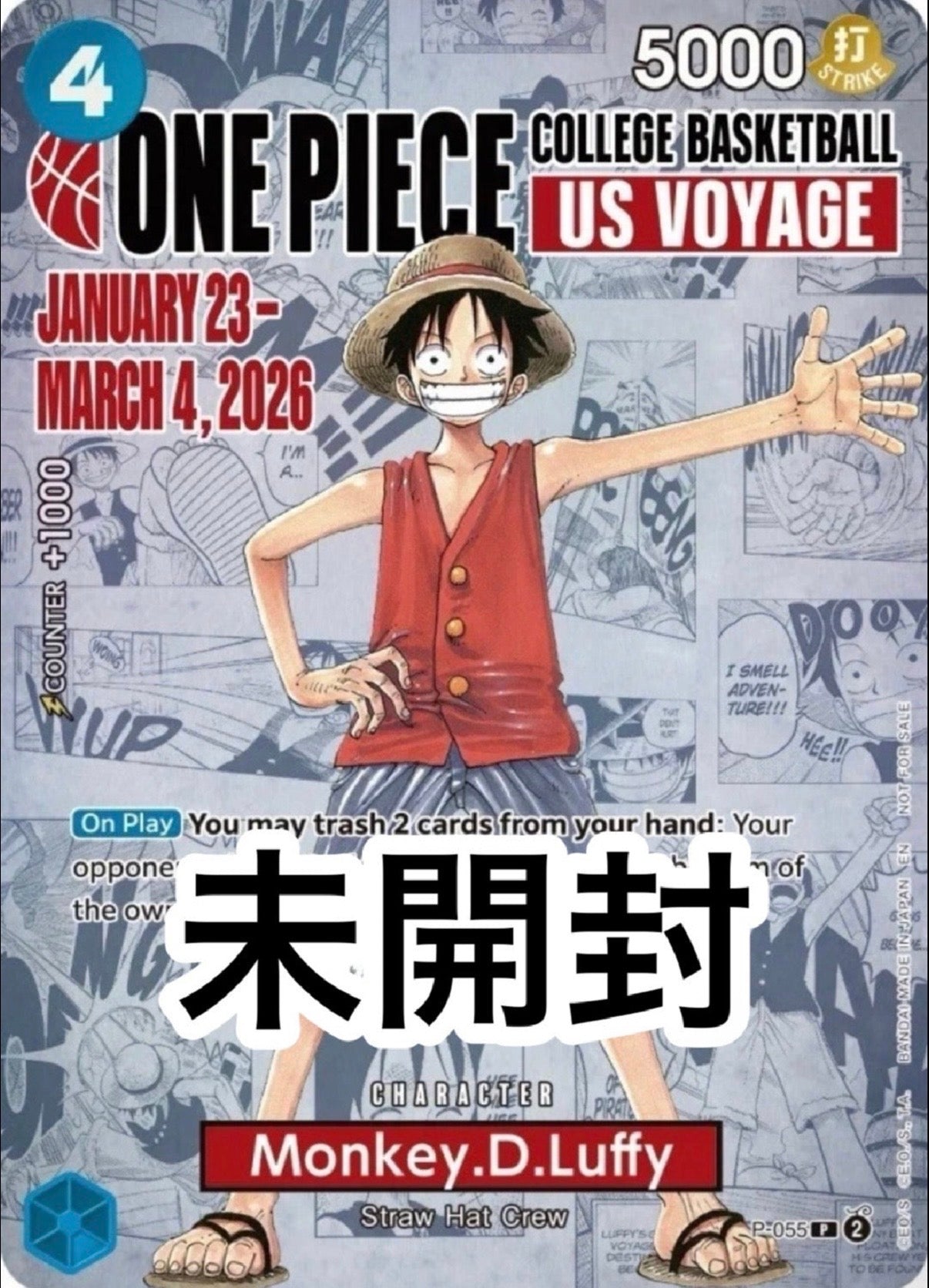 【未開封】モンキー・D・ルフィ：P [P-055]【英語版】(プロモーションカード「ワンピース カレッジ バスケットボール/USボヤージュ」)