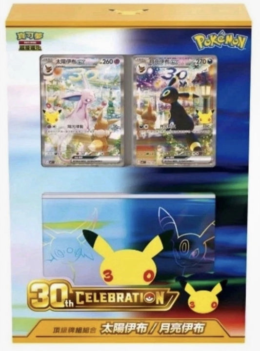 【ご予約商品】Pokemon 30th Anniversary Premium Deck Set Espeon&Umbreon(ブラッキー＆エーフィ 中国語)