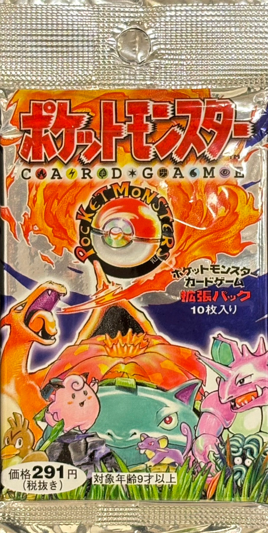 ポケットモンスター カードゲーム 第1弾 拡張パック (291円表記版)