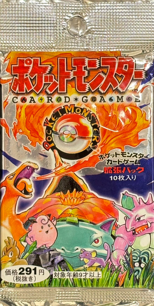 ポケットモンスター カードゲーム 第1弾 拡張パック (291円表記版)