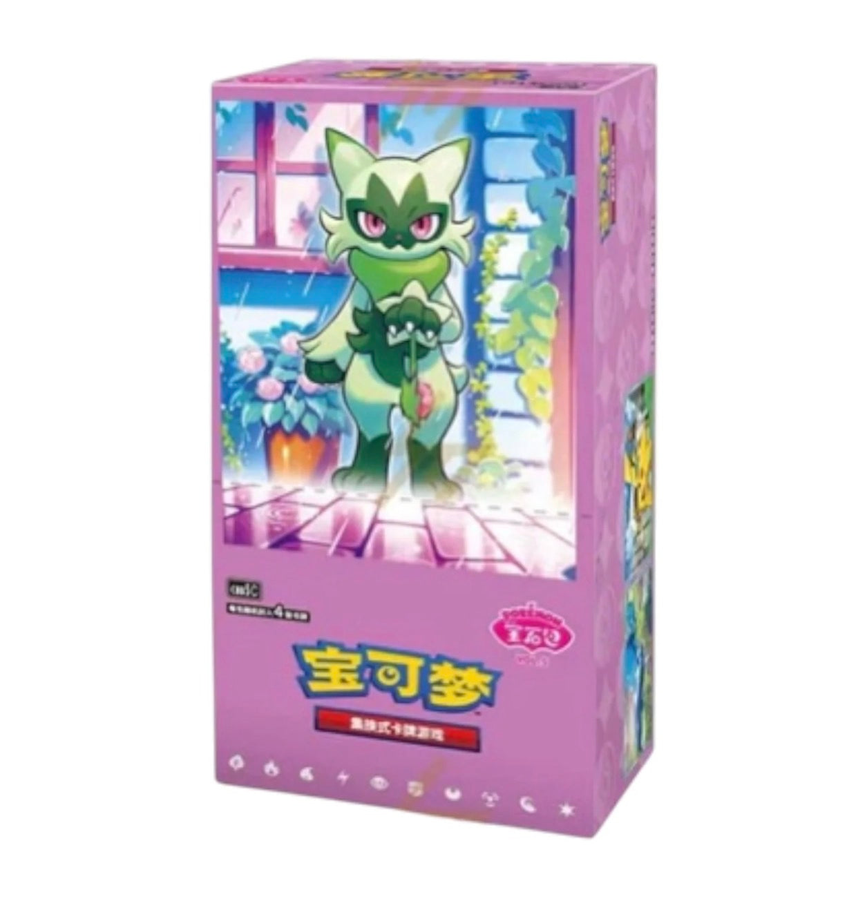 【お取り寄せ品】ポケモンカード ジェムボックス vol.5