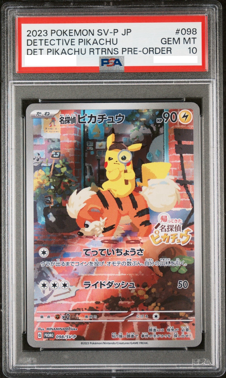 【PSA10】名探偵ピカチュウ[098/SV-P][PROMO]
