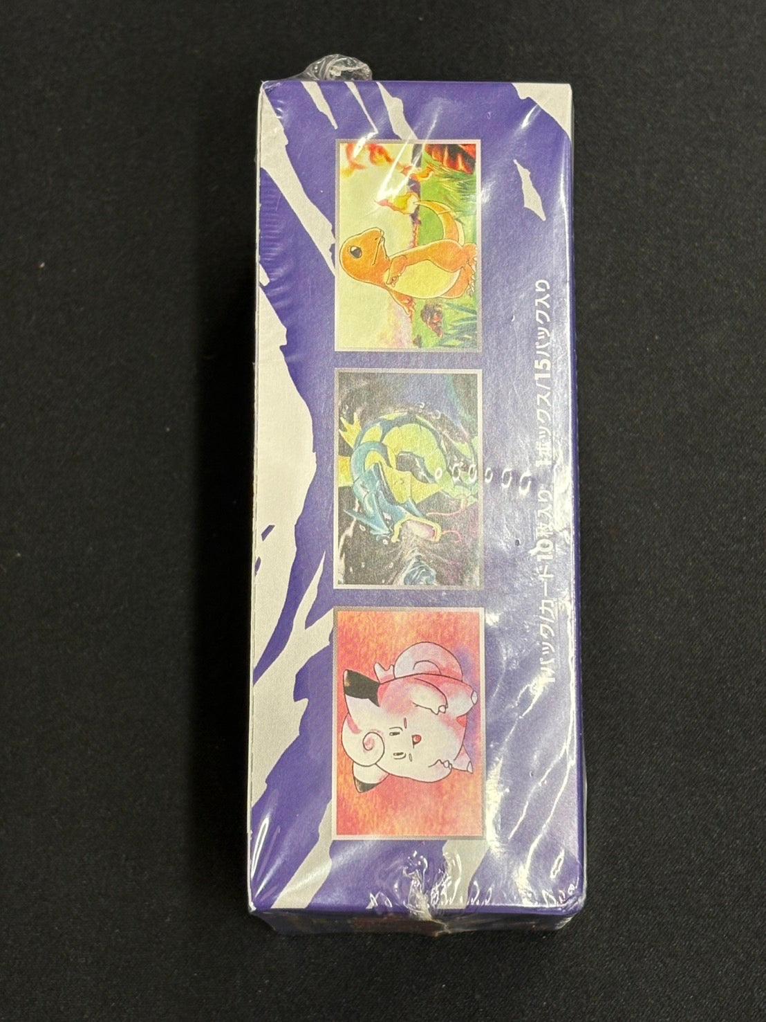 【シュリンク未開封品】ポケモンカードゲーム XY BREAK コンセプトパック ポケットモンスターカードゲーム 拡張パック 20th Anniversary ボックス