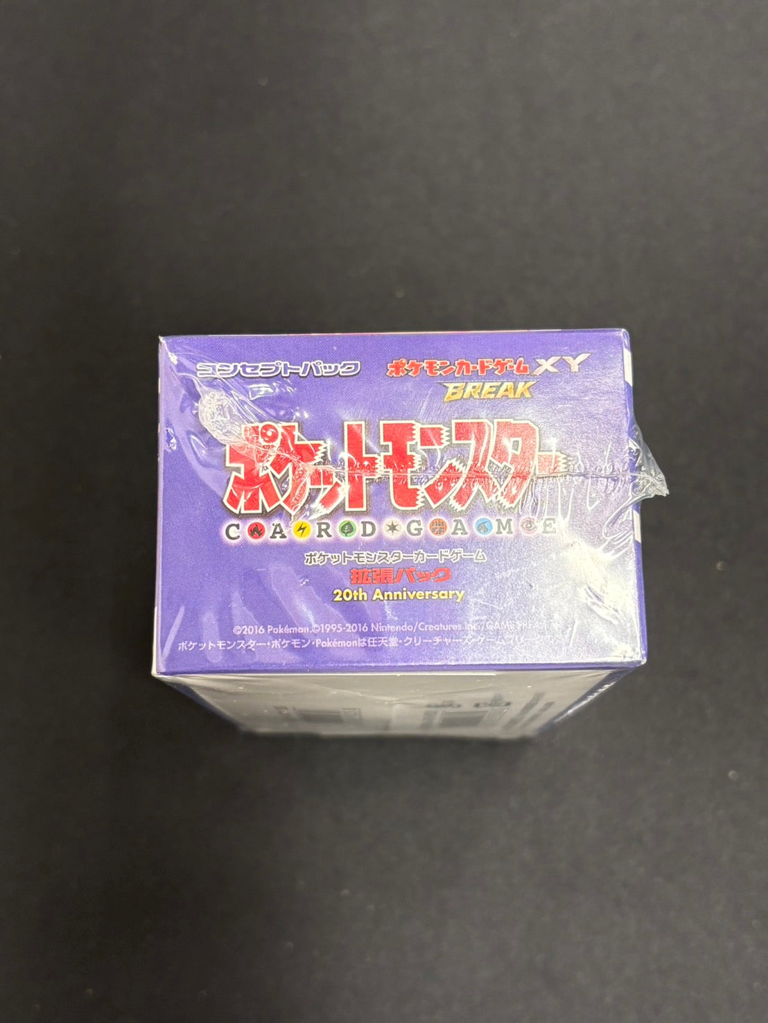 【シュリンク未開封品】ポケモンカードゲーム XY BREAK コンセプトパック ポケットモンスターカードゲーム 拡張パック 20th Anniversary ボックス