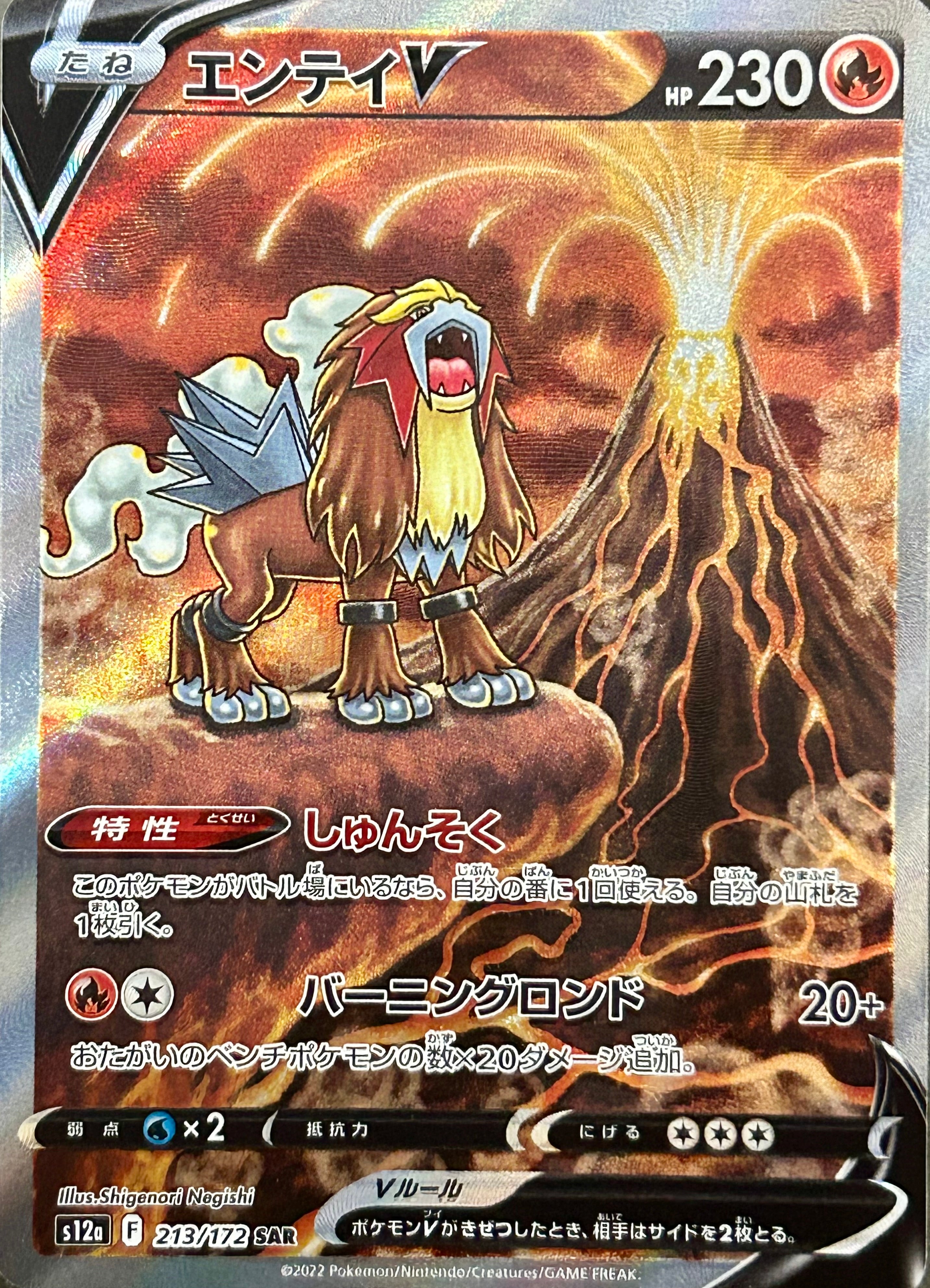 ポケモンカード – Page 2 – My Store