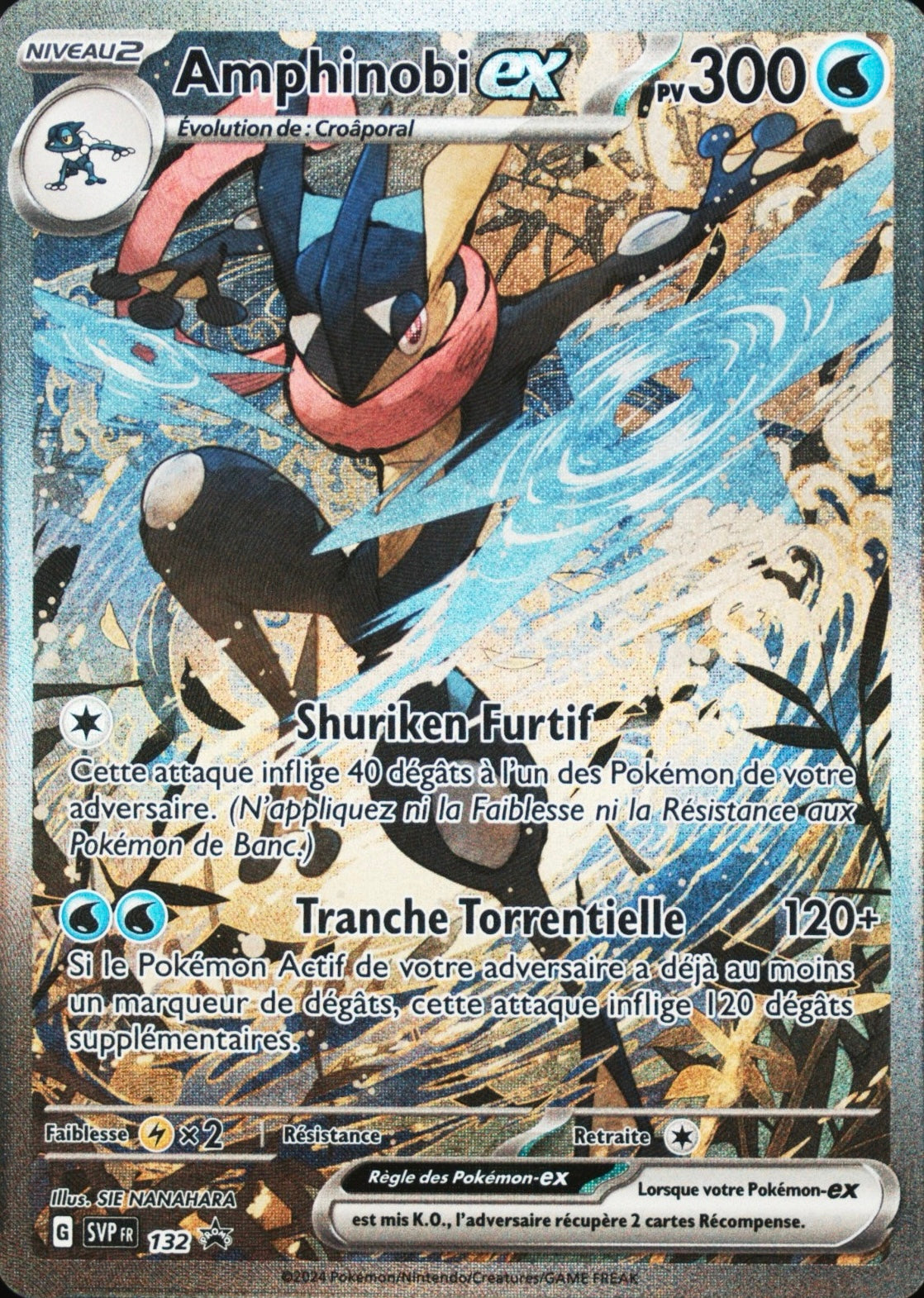 【特価/B品】ゲッコウガex［132］フランス語