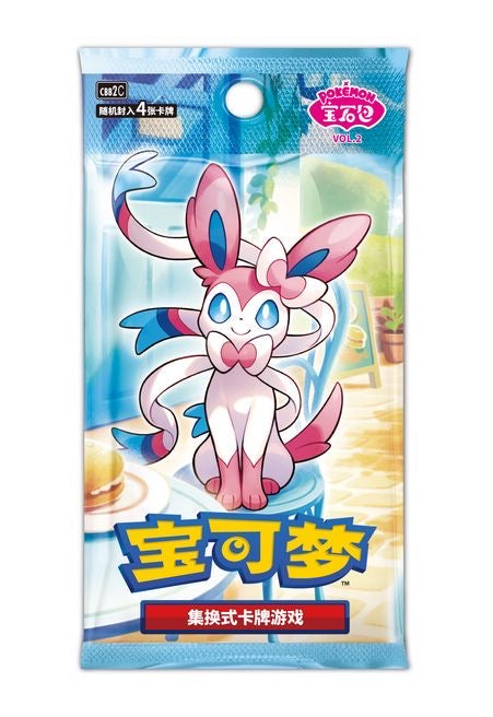 【お取り寄せ商品】【中国版】ジェムBOX（宝石包VOL.2）1パック