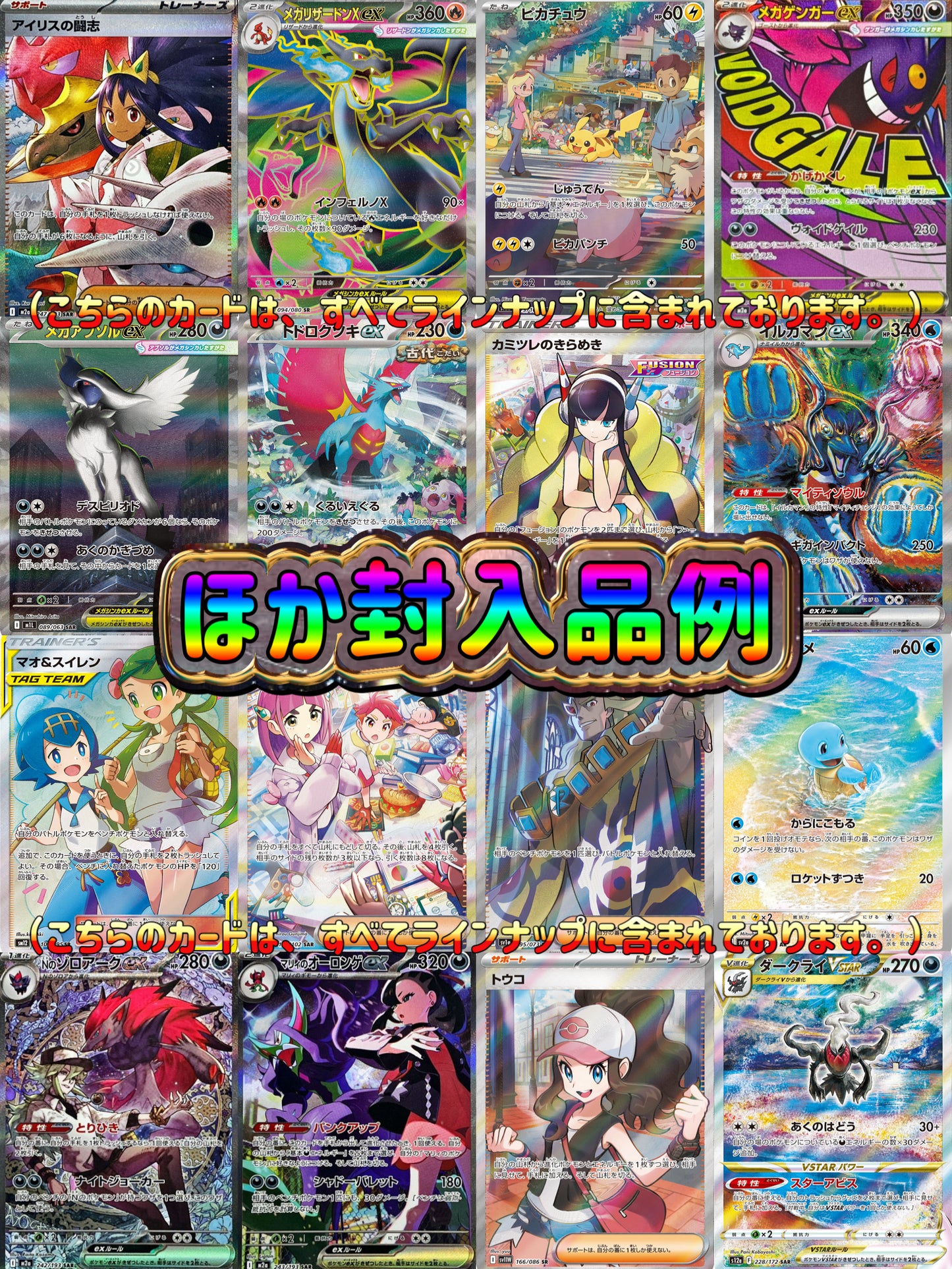 【演出シート付き/24時間限定販売】ジャモさん40,000人記念‼︎“その先へ”115オリパ！