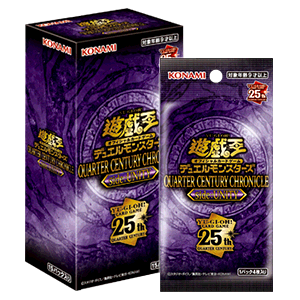 遊戯王 QUARTER CENTURY CHRONICLE【side:UNITY】 BOX