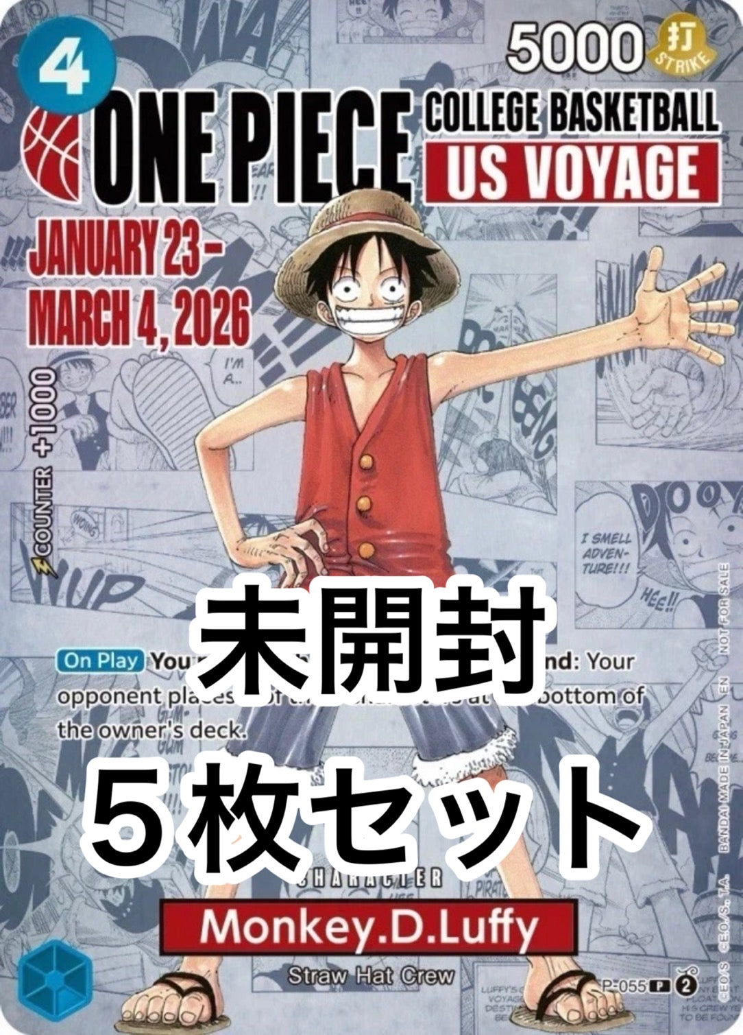 【未開封/お取り寄せ商品】モンキー・D・ルフィ：P [P-055]【英語版】(プロモーションカード「ワンピース カレッジ バスケットボール/USボヤージュ」) 5枚セット