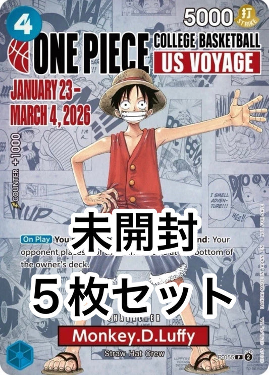 【未開封/お取り寄せ商品】モンキー・D・ルフィ：P [P-055]【英語版】(プロモーションカード「ワンピース カレッジ バスケットボール/USボヤージュ」) 5枚セット