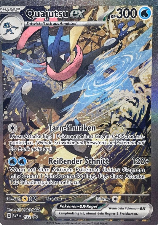 【特価/B品】ゲッコウガex［132］ドイツ語