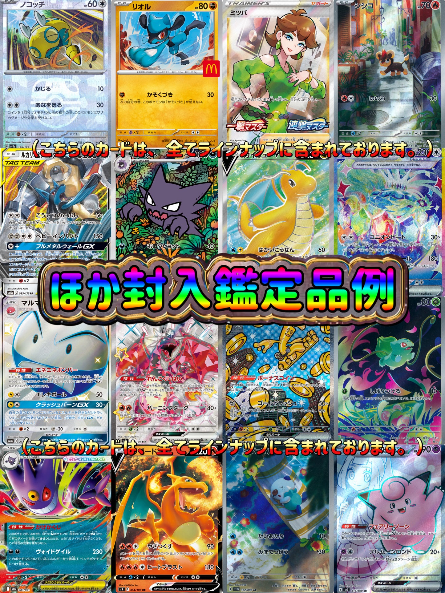 【演出シート付き/24時間限定販売】オールPSA10確定‼︎サンダーオリパ！