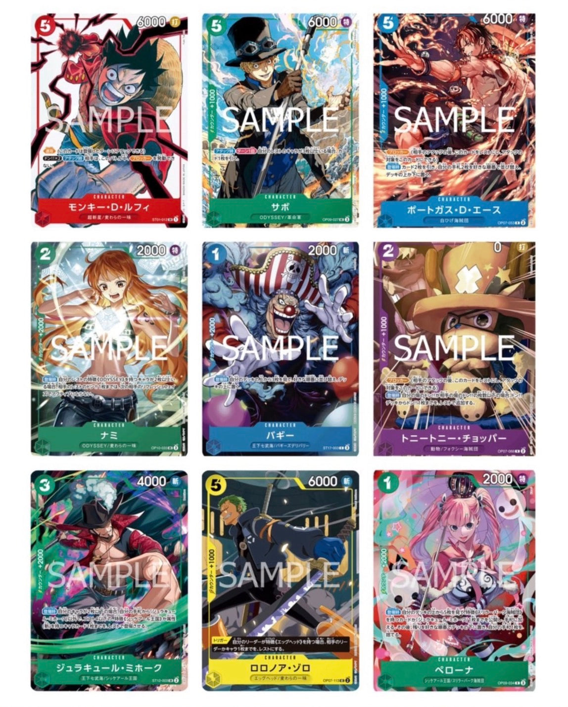 【お取り寄せ商品】スペシャルカードセット vol.1 Special Card Set vol.1 (For Asia )