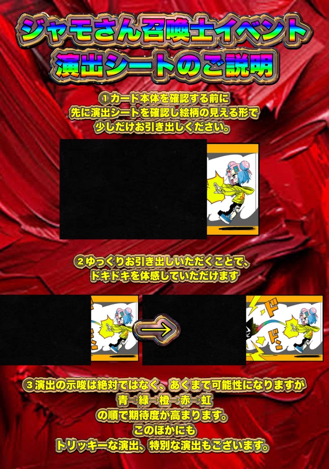 【演出シート付き/24時間限定販売】PSA10確定‼新演出登場 アチオリパ！