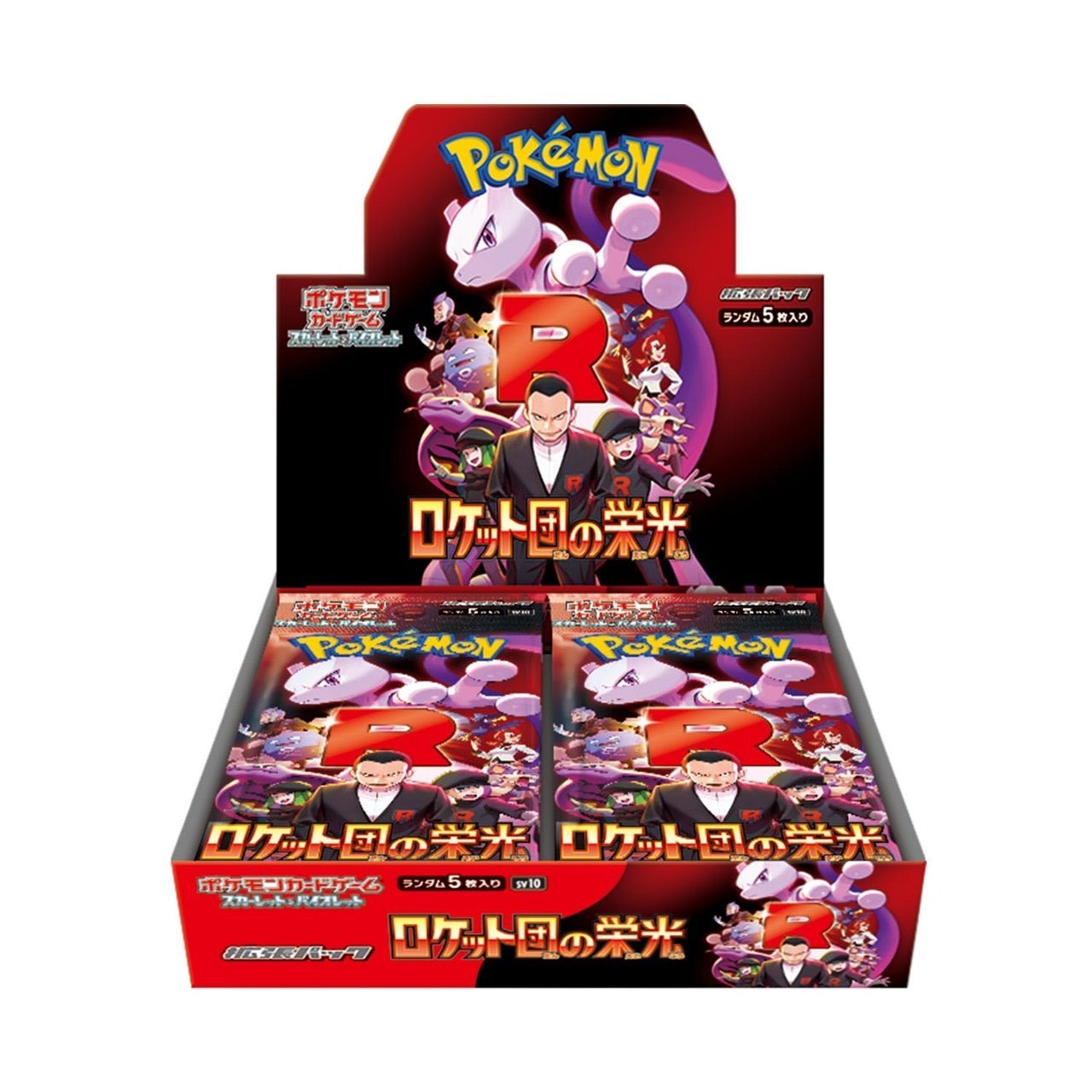 ポケモンカード – My Store