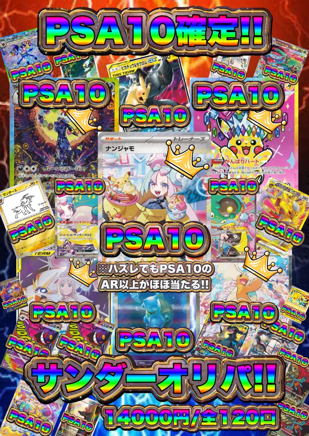 カードショップ「俺らの逆転劇‼︎」 – My Store
