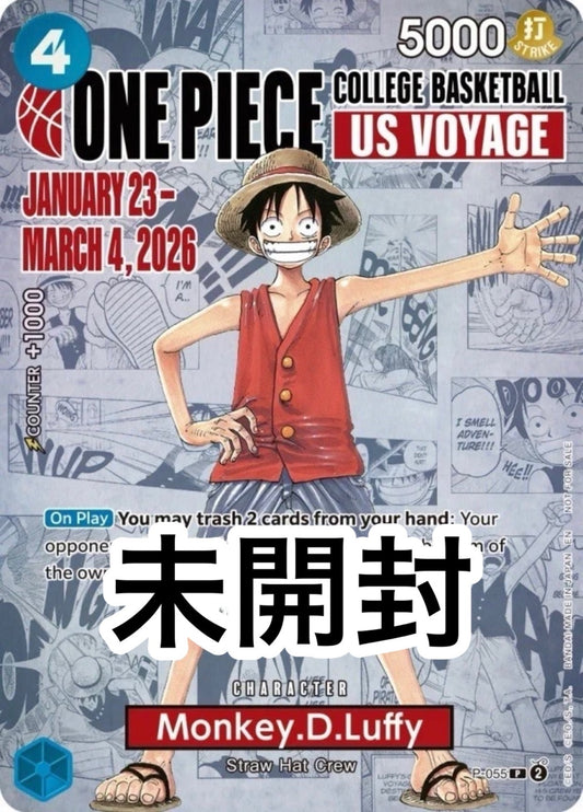 【未開封/お取り寄せ商品】モンキー・D・ルフィ：P [P-055]【英語版】(プロモーションカード「ワンピース カレッジ バスケットボール/USボヤージュ」)