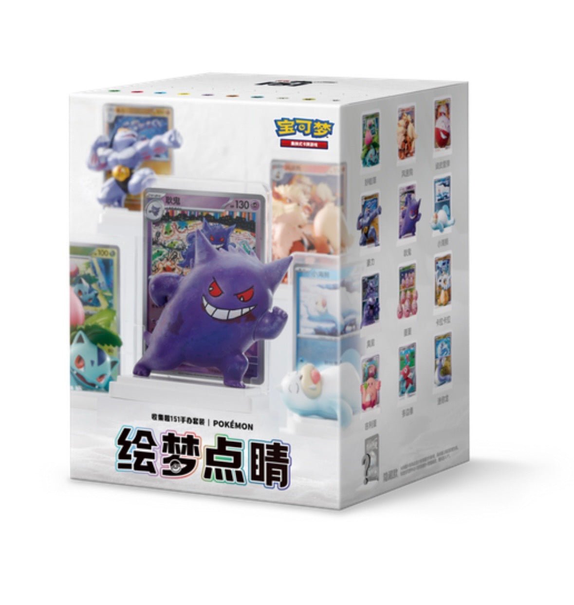 【お取り寄せ商品】ポケモンカード 绘梦点睛 151 フィギュアセット 中国語