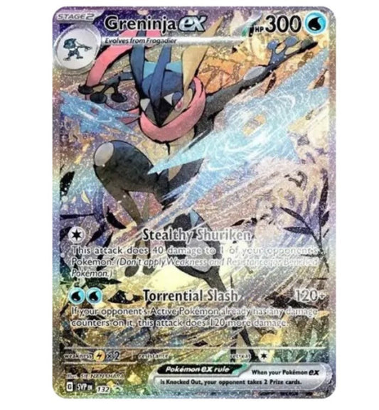 【お取り寄せ商品】【英語版】ゲッコウガ　浮世絵