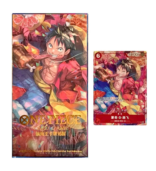 【お取り寄せ商品】【中国語版】春節プロモーション　ルフィ