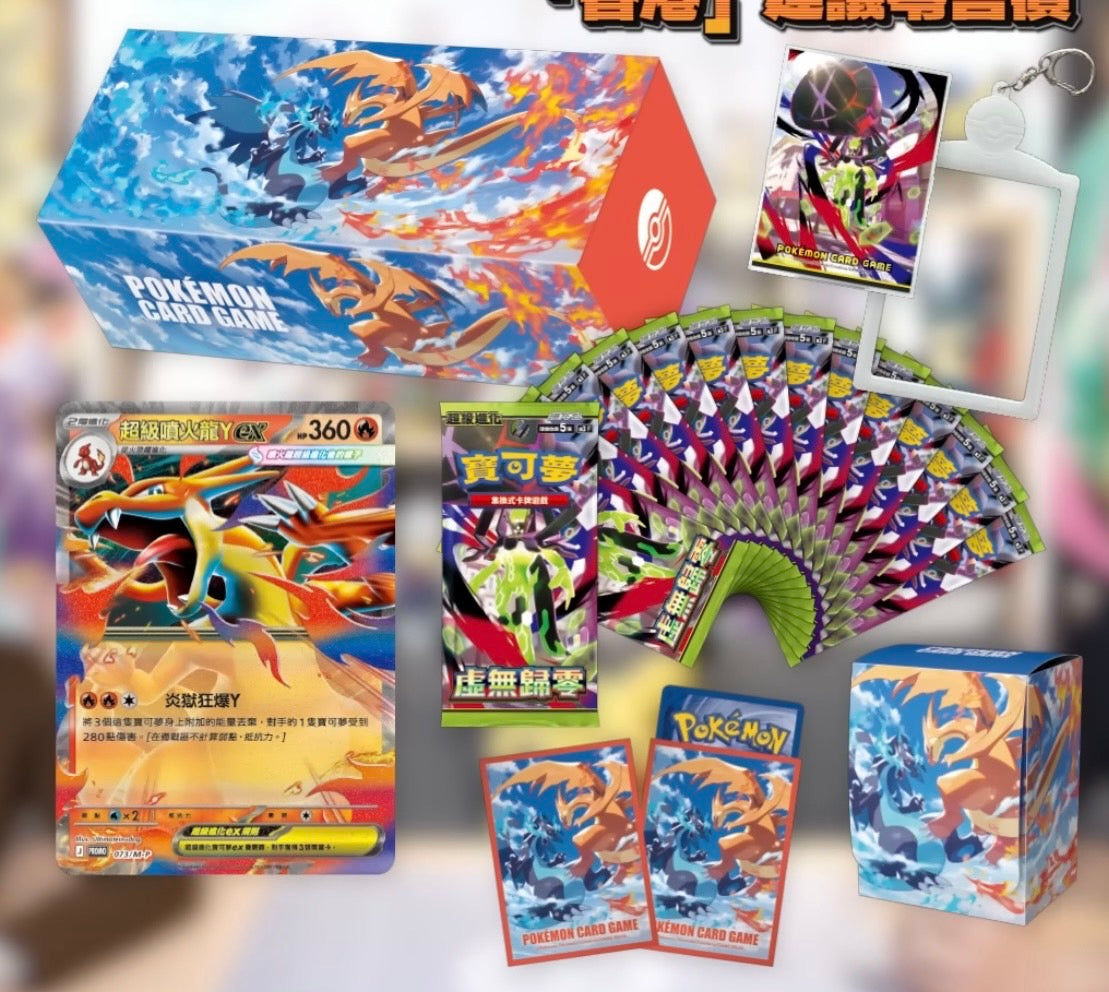 ポケモンカード まとめ売り 超大量 約10キロ　D 心を込めた究極の一撃 