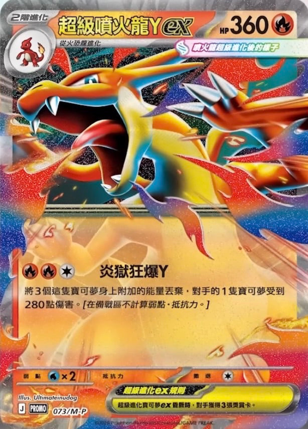 2026年2月中旬～3月中旬ごろお届け予定】【お取り寄せ商品】【中国版